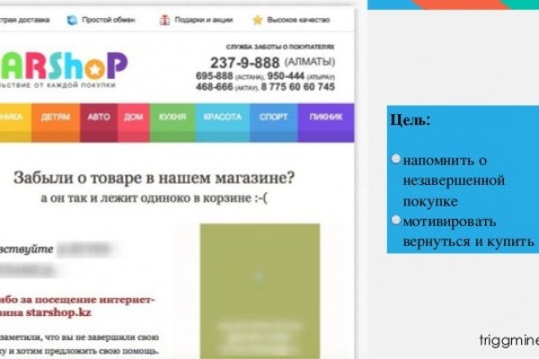Кракен что это магазин
