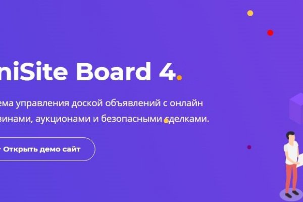 Каталог онион сайтов