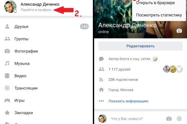 Kraken даркнет что это