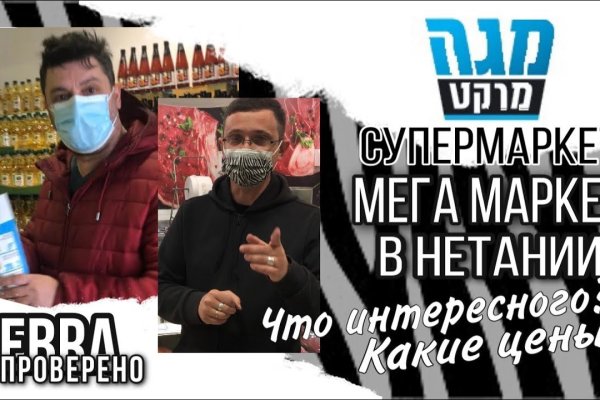 Кракен актуальные