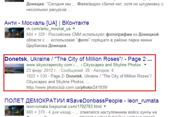 Нарко маркетплейс
