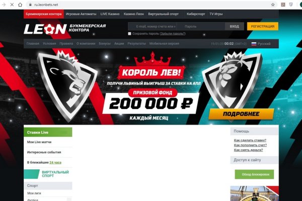 Кракен закладки