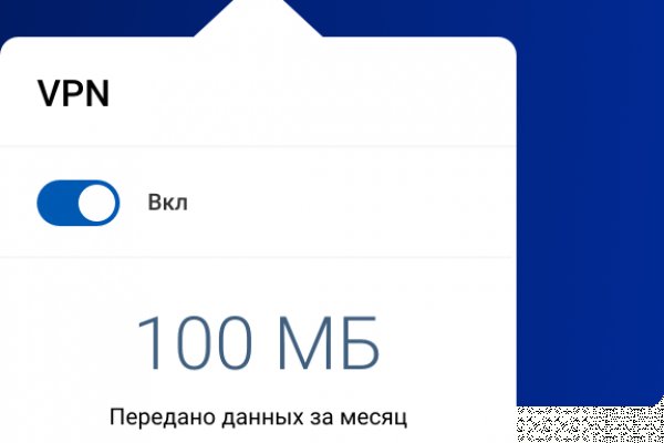 Ссылка на кракен онион