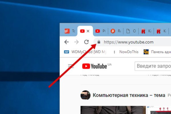 Как вернуть аккаунт кракен