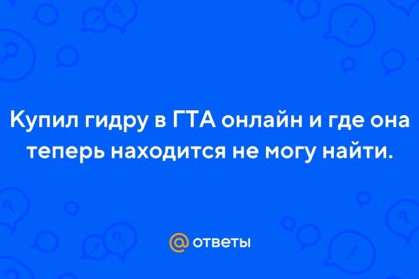 Кракен марихуана
