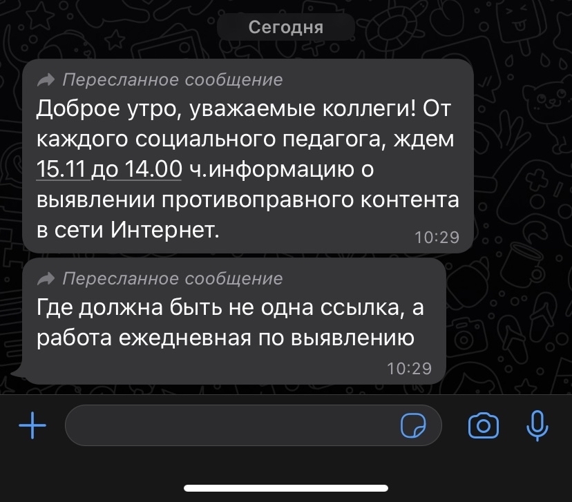 Кракен маркет даркнет скачать