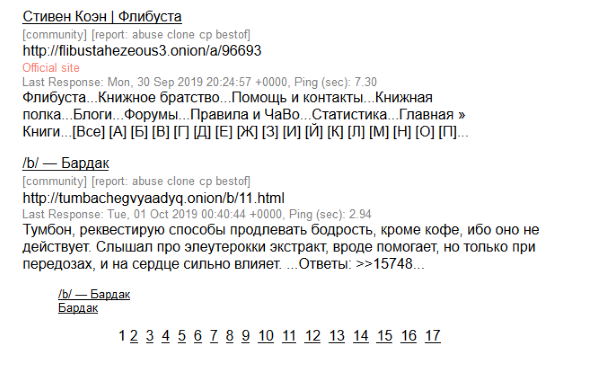 Кракен маркетплейс тор