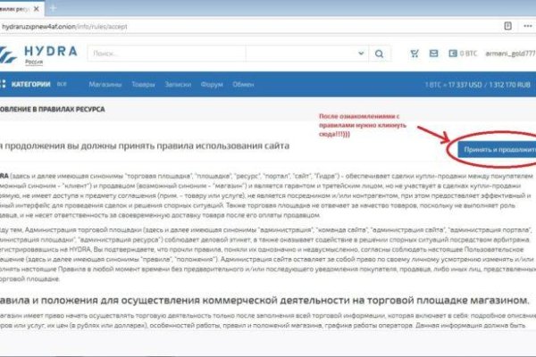 Кракен сайт что