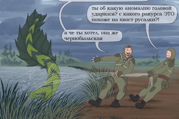 Вход на кракен