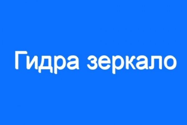 Кракен ссылка kraken