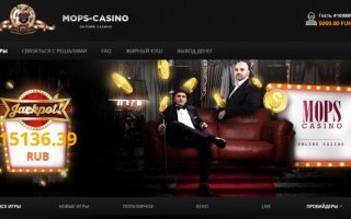 Мопс казино — Mops casino отзывы на сайт Дяди пса
