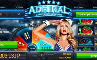 admiral казино онлайн